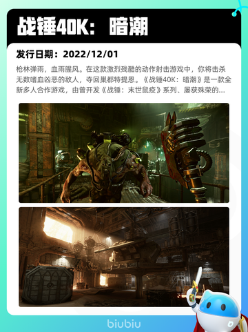 4月25日Steam热销游戏榜更新啦🎉截图4