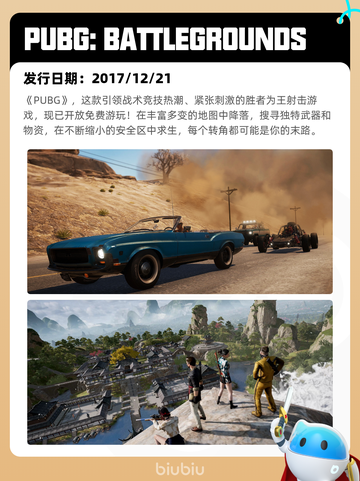 8月24日Steam热销游戏榜更新啦🎮截图8