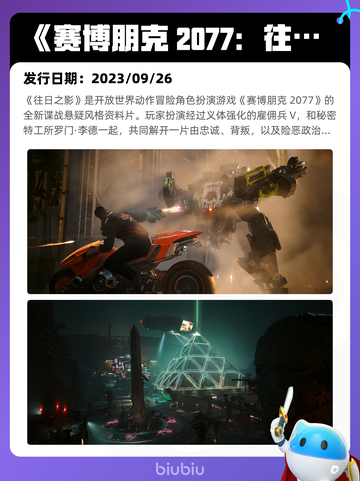 4月21日Steam热销游戏榜更新啦🎉截图10