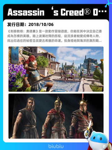 6月12日Steam热销游戏榜更新啦！🎉截图3