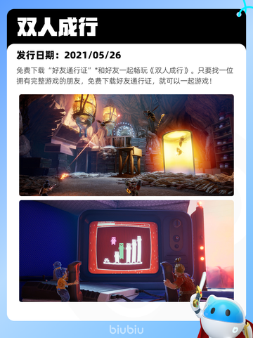 5月7日Steam热销游戏榜更新啦！🎉截图3
