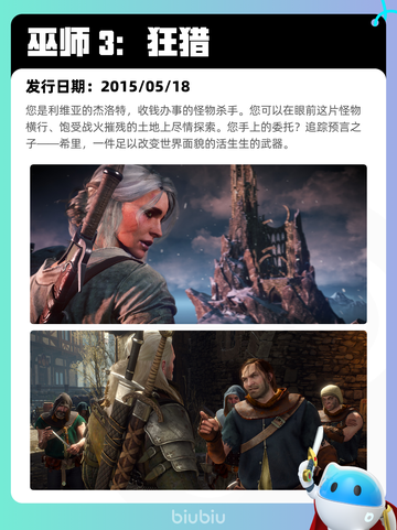 6月28日Steam热销游戏榜更新啦🎮截图10