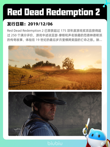 5月26日Steam热销游戏榜更新啦🎉截图9