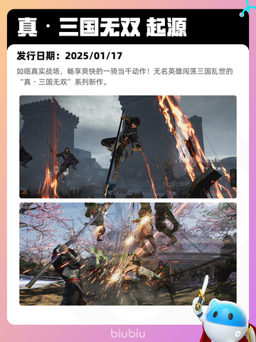 Steam热销游戏榜双人成行登顶截图6