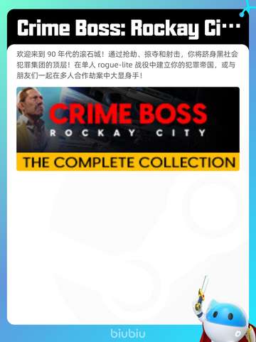 4月13日Steam热销游戏榜更新🔥截图9
