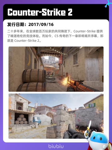 7月15日Steam热销游戏榜更新啦🎮截图8