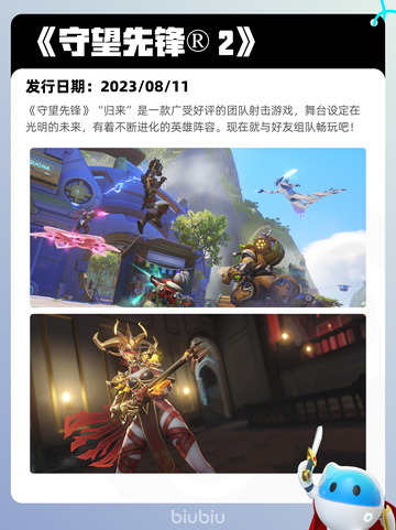 Steam热销游戏榜刀剑江湖路登顶截图9