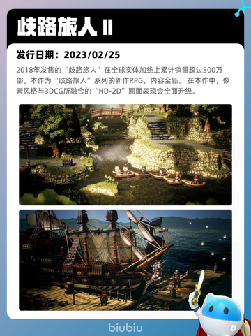 5月5日Steam热销游戏榜更新啦！🔥截图4