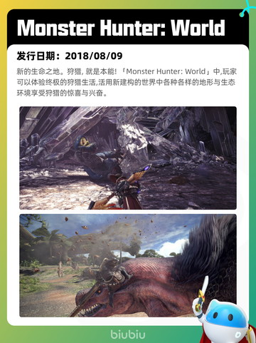 7月2日Steam热销游戏榜新鲜出炉🎮截图3