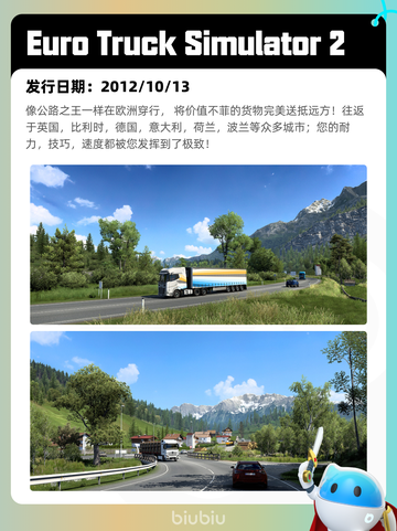 5月27日Steam热销游戏榜更新啦🎉截图8
