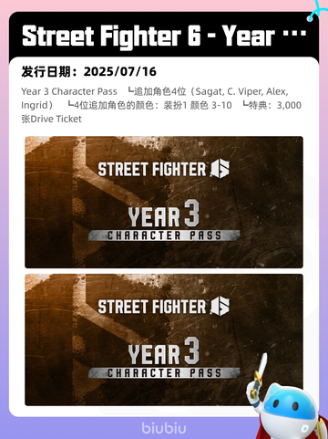 8月7日Steam热销游戏榜更新啦🎮截图8