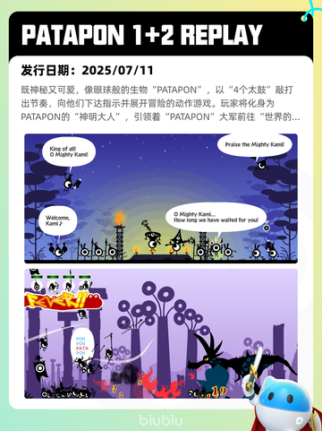 7月15日Steam热销游戏榜更新啦🎮截图4
