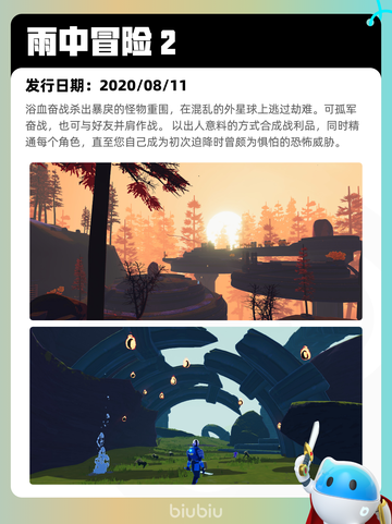 Steam热销游戏榜警区登顶截图10