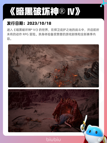 7月4日Steam热销游戏榜新鲜出炉🎮截图6