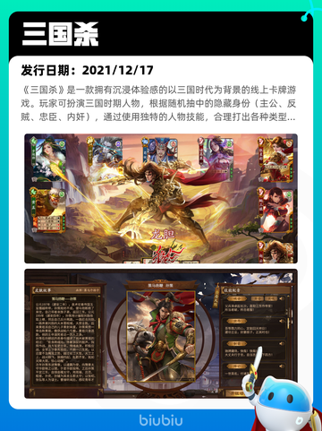 8月17日Steam热销游戏榜更新啦🎮截图5
