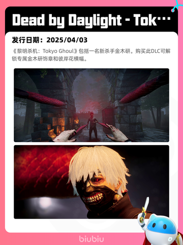 4月9日Steam热销游戏榜更新啦！🔥截图5