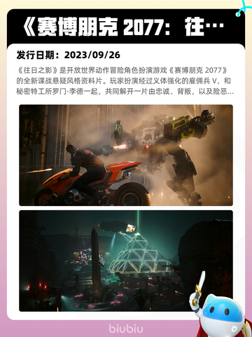 8月15日Steam热销游戏榜更新啦🎮截图10