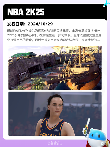 4月13日Steam热销游戏榜更新🔥截图7