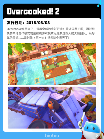 7月10日Steam热销游戏榜更新啦🎮截图5