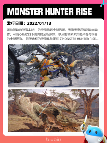 5月1日Steam热销游戏榜更新啦！🔥截图9