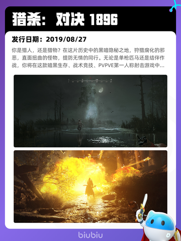 7月28日Steam热销游戏榜更新啦🎮截图10