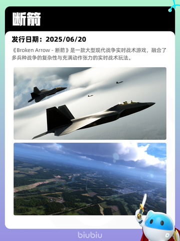 6月22日Steam热销游戏榜更新啦！🔥截图8