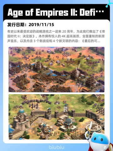 5月7日Steam热销游戏榜更新啦！🎉截图9