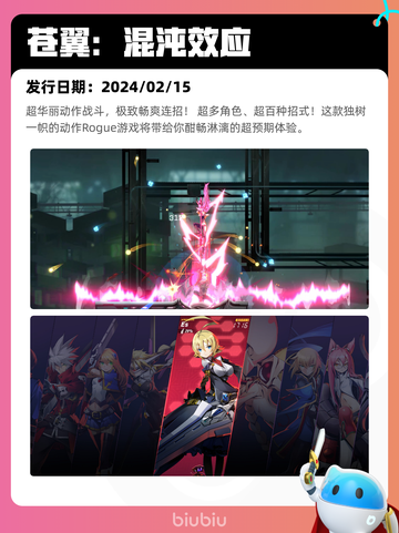 4月13日Steam热销游戏榜更新啦🎉截图9