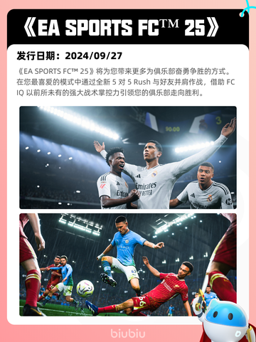 5月5日Steam热销游戏榜更新🔥截图7