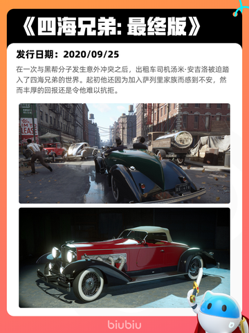 Steam热销游戏榜命运2登顶截图7