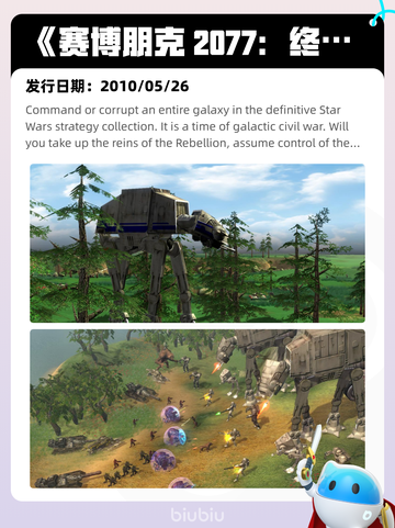 7月12日Steam热销游戏榜新鲜出炉🎮截图4