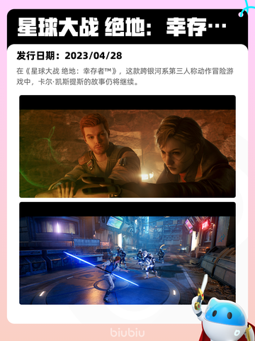 5月8日Steam热销游戏榜更新啦！🎉截图7