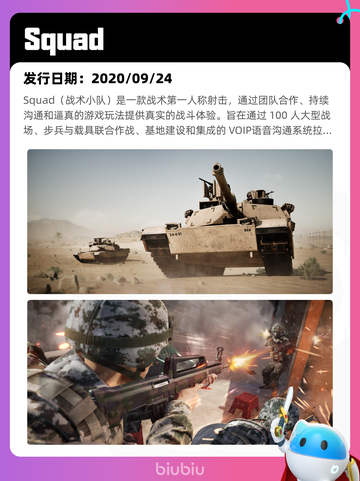 5月5日Steam热销游戏榜更新啦！🎉截图10