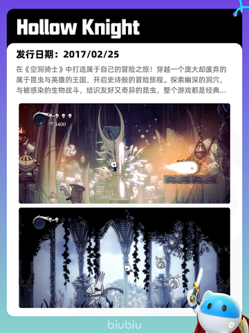 7月8日Steam热销游戏榜更新啦🎮截图10