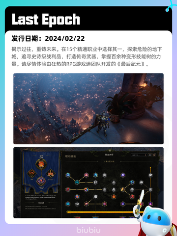 4月27日Steam热销游戏榜更新啦🎉截图2