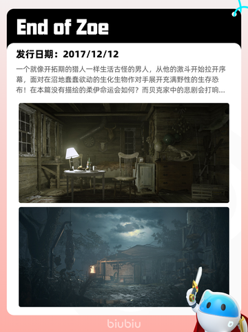 6月7日Steam热销游戏榜更新🔥截图8