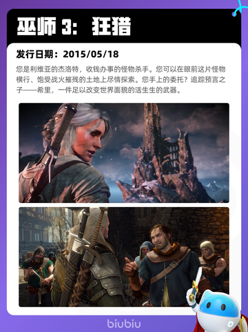 5月18日Steam热销游戏榜更新啦🎉截图7
