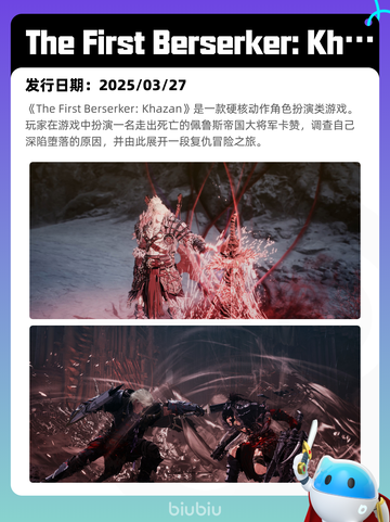 7月1日Steam热销游戏榜更新啦🎮截图10