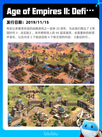 Steam热销游戏榜使命召唤®登顶截图6