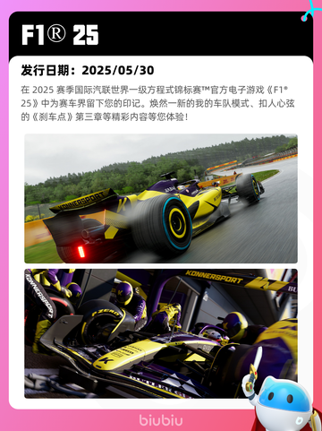 Steam热销游戏榜三国杀登顶截图10