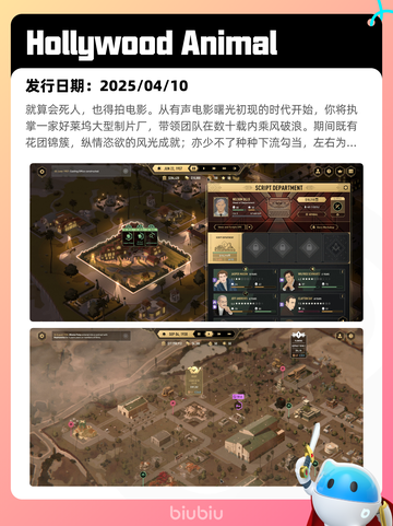 4月11日Steam热销游戏榜更新啦🎉截图2
