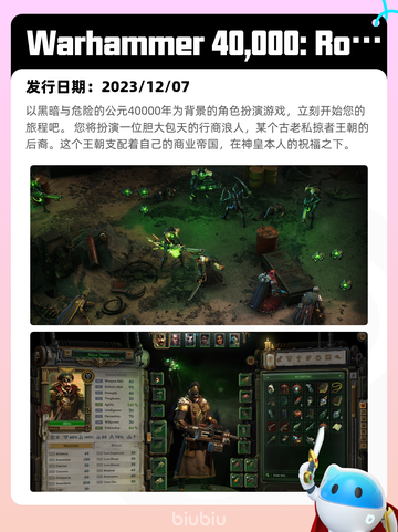 8月17日Steam热销游戏榜新鲜出炉🎮截图5