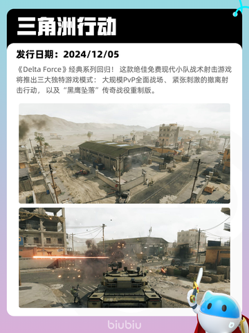7月8日Steam热销游戏榜更新🎮截图4