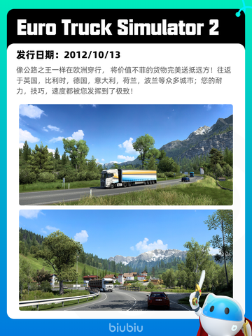 7月9日Steam热销游戏榜新鲜出炉🎮截图8