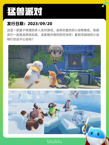 7月3日Steam热销游戏榜新鲜出炉🎮截图2