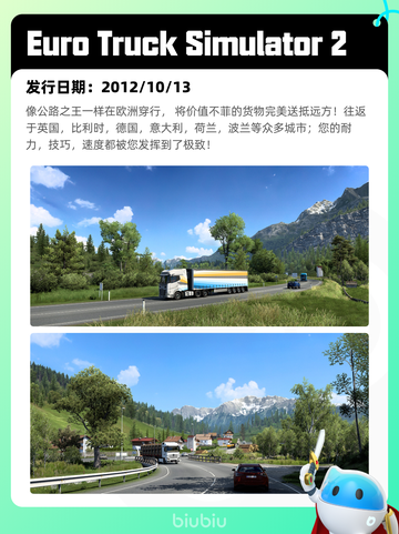 7月9日Steam热销游戏榜更新啦🎮截图6