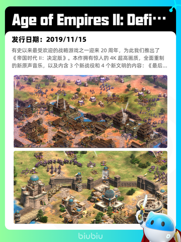 8月23日Steam热销游戏榜更新🎮截图8