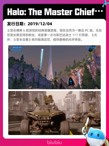 4月27日Steam热销游戏榜更新啦🎉截图10