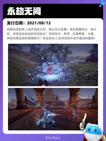 7月11日Steam热销游戏榜新鲜出炉🎮截图5