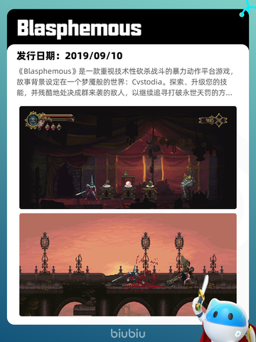 6月22日Steam热销游戏榜更新啦！🎉截图7